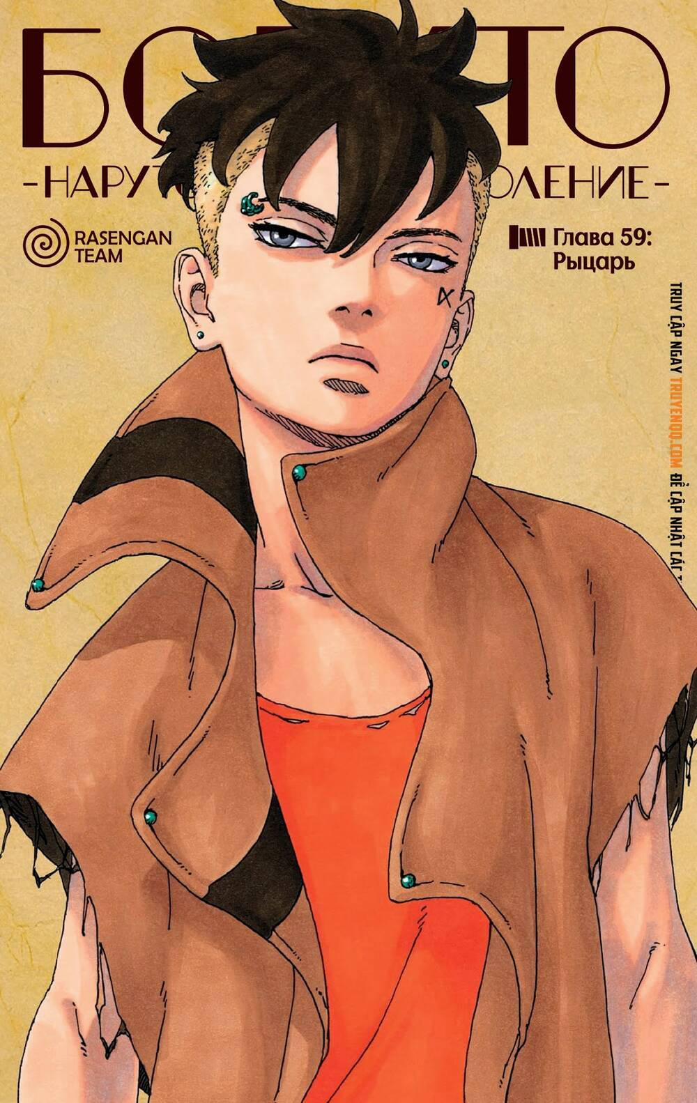 Boruto Chương 59 Trang 2