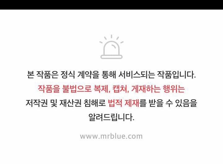 Boss Bitch Baby 12 trang 149