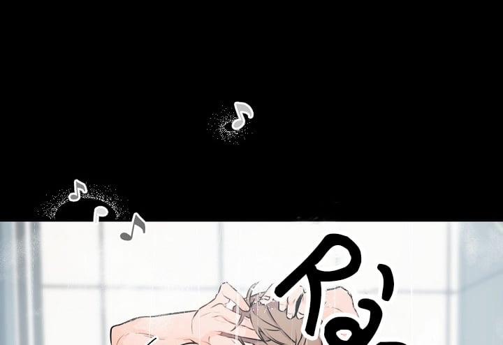 Boss Bitch Baby 4 trang 3