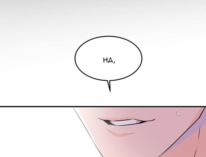 Boss Bitch Baby 4 trang 40