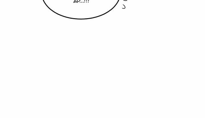 Boss Bitch Baby 7 trang 34