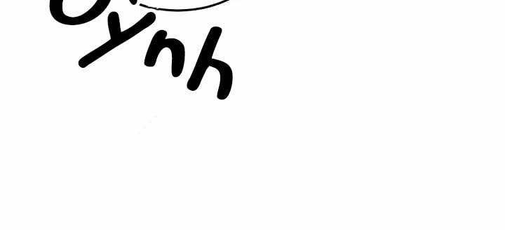 Boss Bitch Baby 8 trang 109