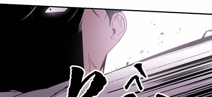 Boss Bitch Baby 8 trang 115