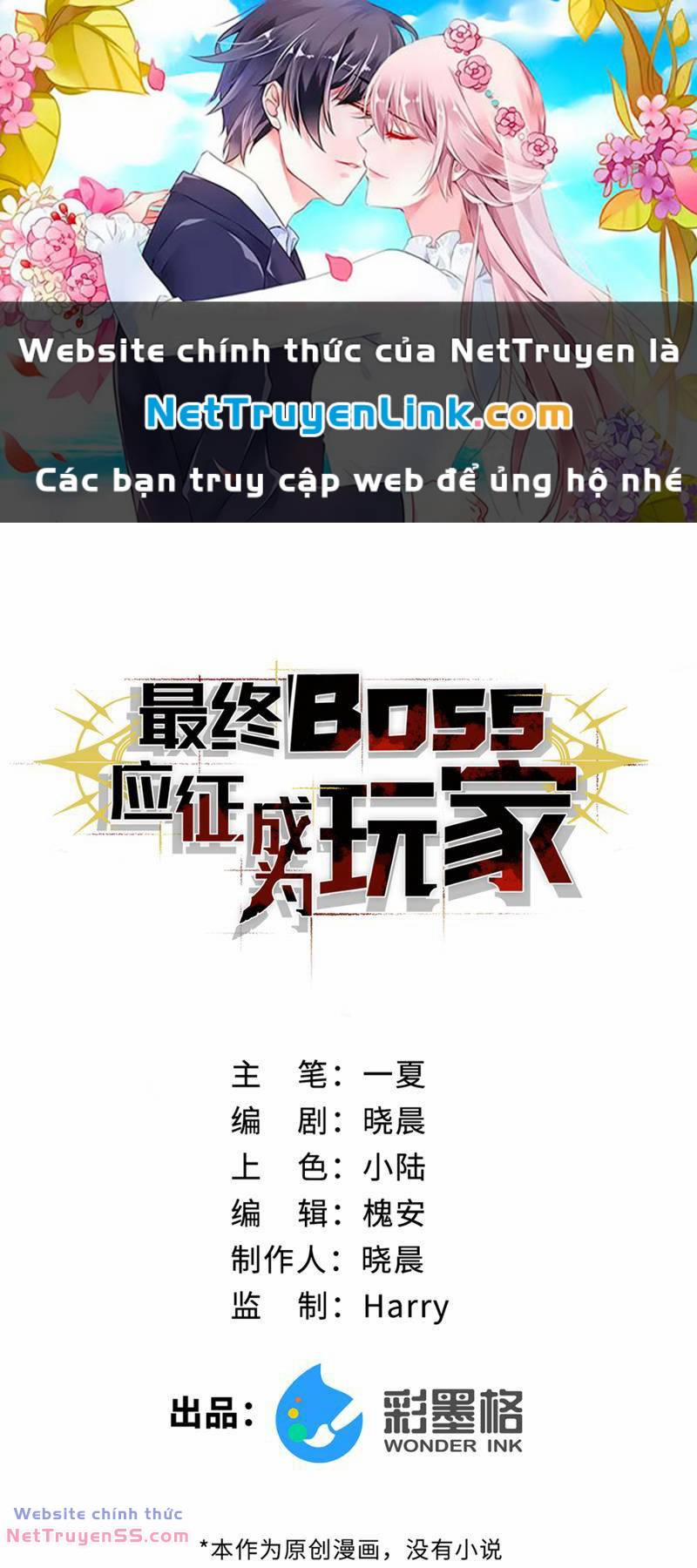 Boss Cuối Chấp Nhận Trở Thành Người Chơi Chương 5 Trang 1