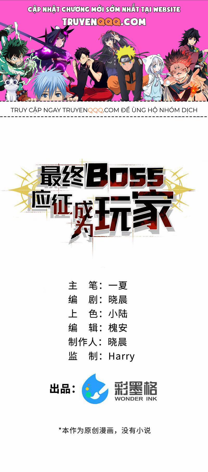 Boss Cuối Chấp Nhận Trở Thành Người Chơi Chương 9 Trang 1