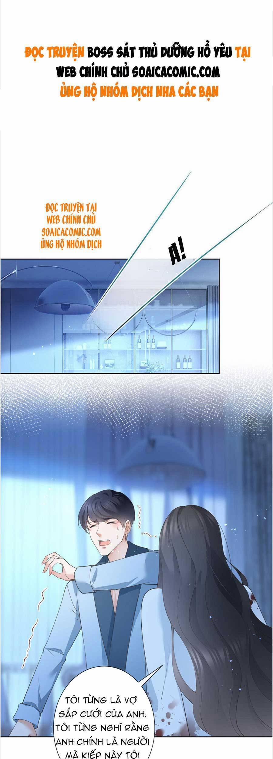 Boss Sát Thủ Dưỡng Hồ Yêu 46 trang 1