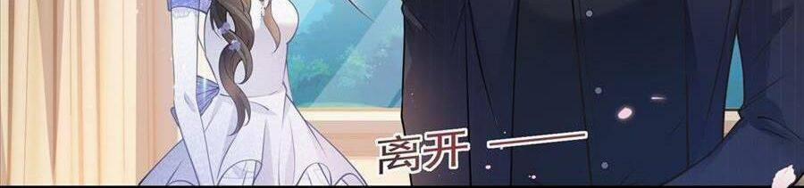 Boss Sát Thủ Dưỡng Hồ Yêu 53 trang 55