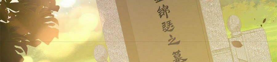 Boss Sát Thủ Dưỡng Hồ Yêu 54 trang 22