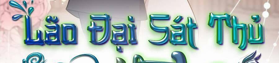 Boss Sát Thủ Dưỡng Hồ Yêu 54 trang 4