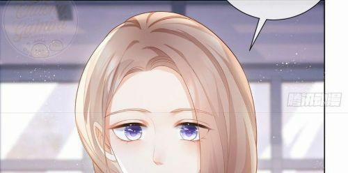 Boss Sát Thủ Dưỡng Hồ Yêu 6 trang 37