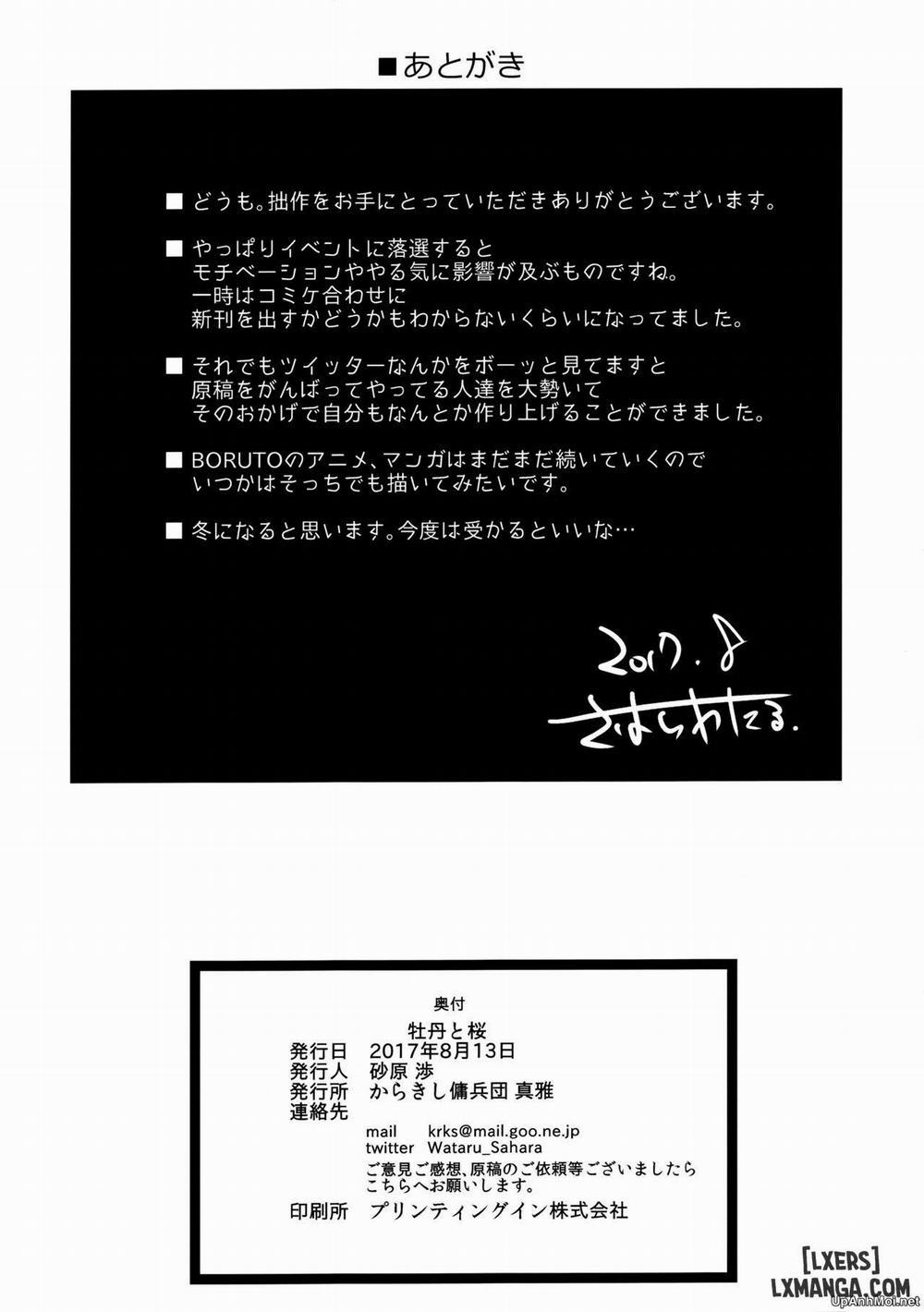 Botan to Sakura Oneshot trang 28