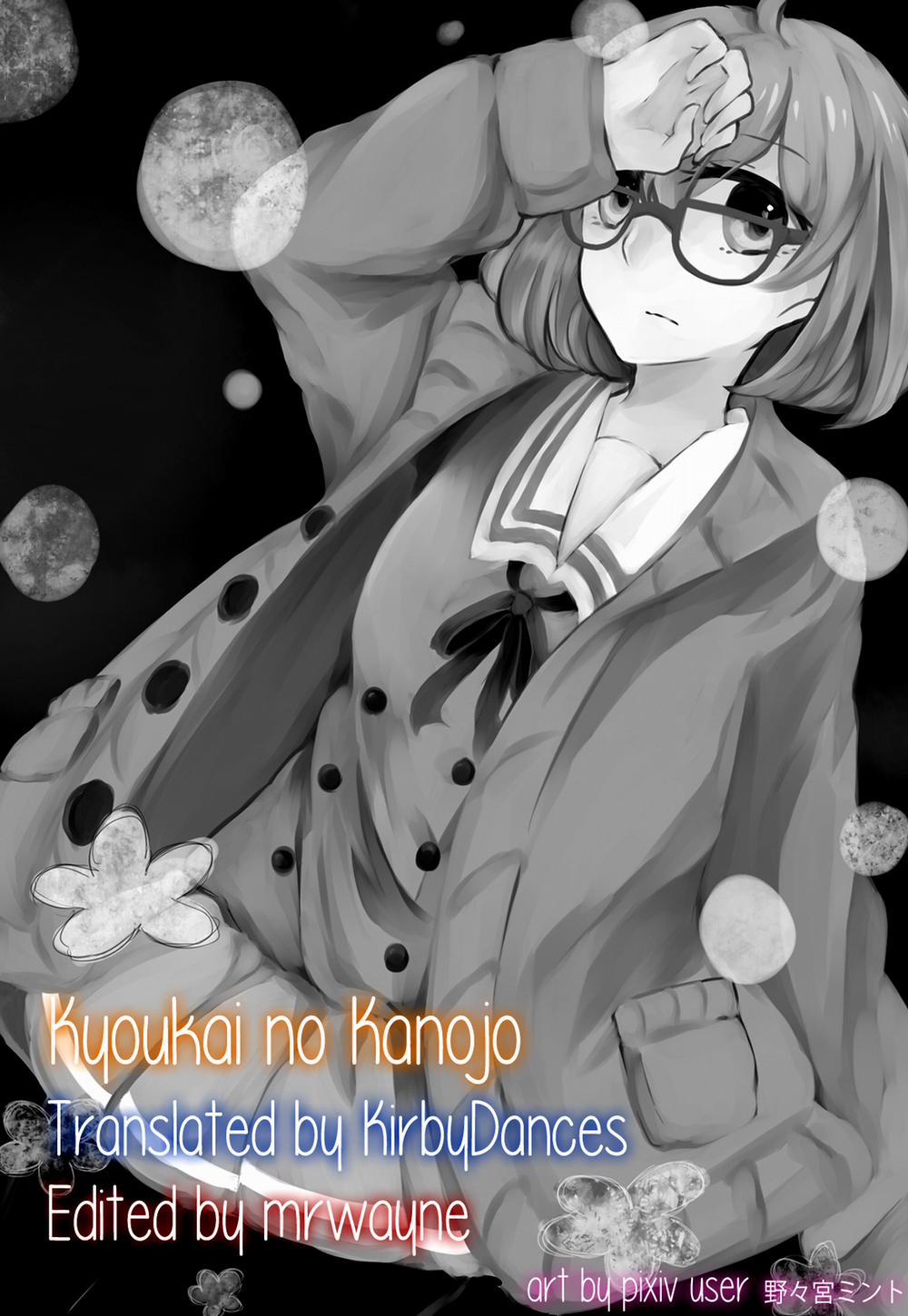 Boundary Girlfriend (Kyoukai no Kanata) Chương Oneshot Trang 23