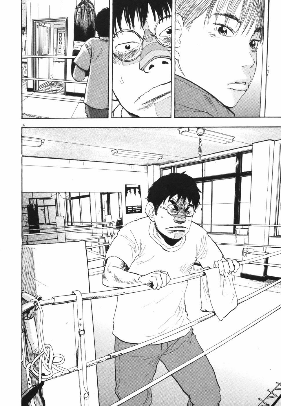 Boy On The Run 105 trang 15