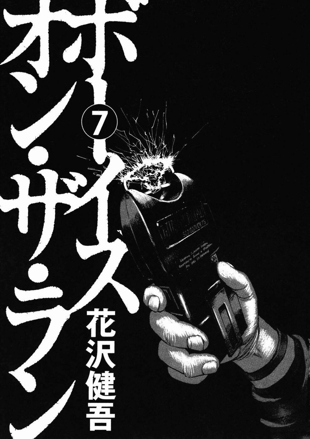 Boy On The Run 66 trang 3