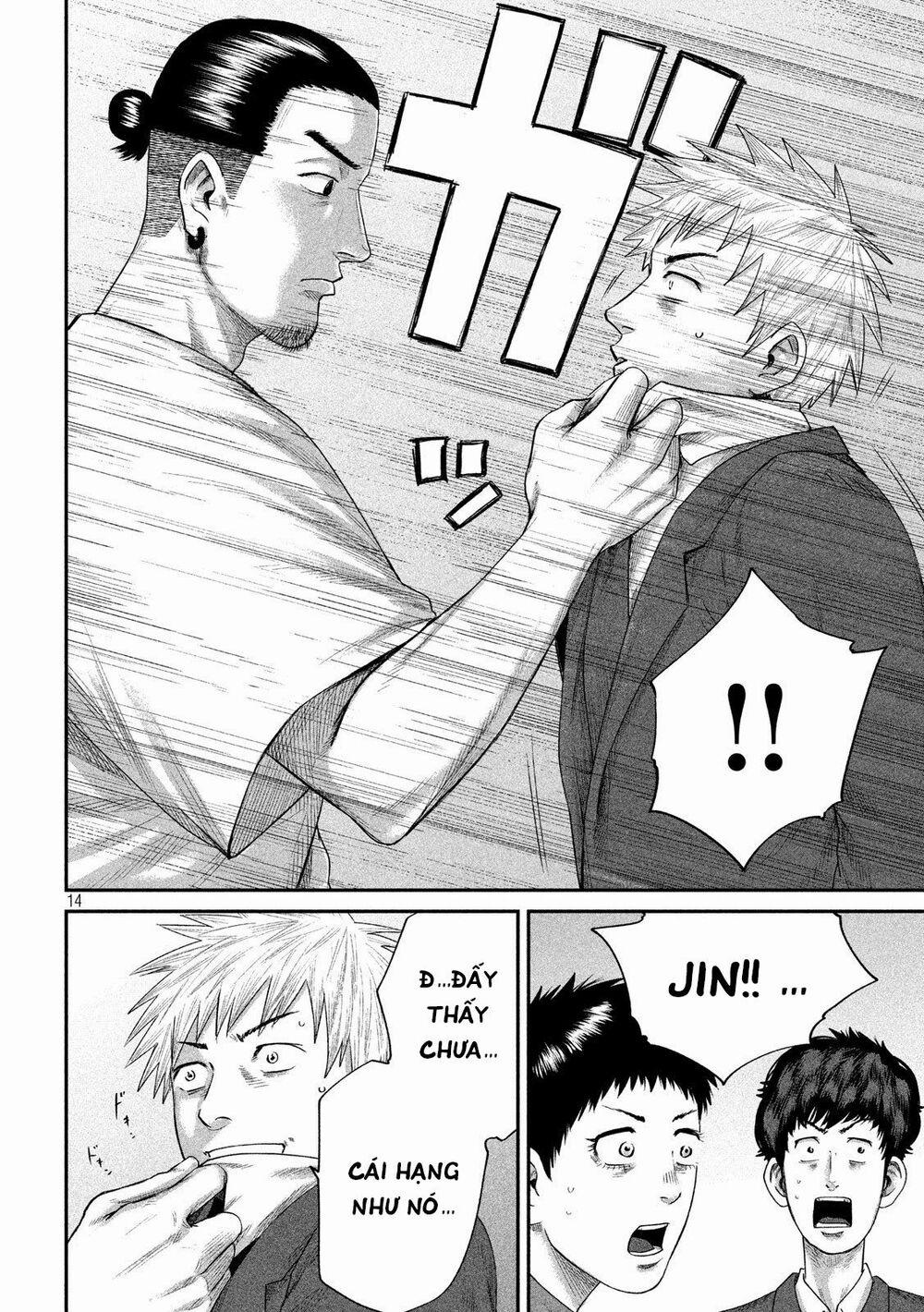 Boys Run The Riot 5 trang 16