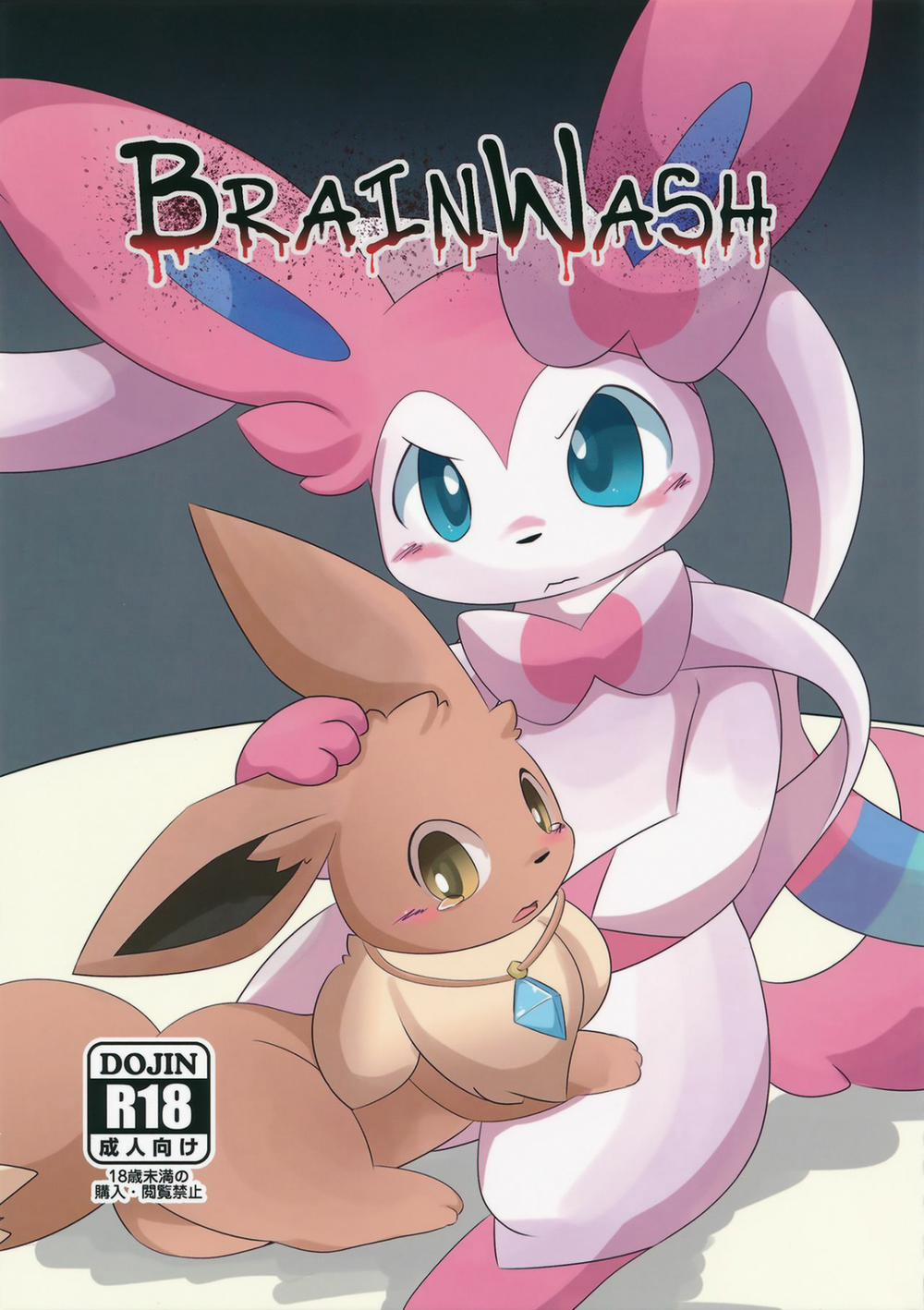 Brain Wash (Pokemon) Chương Oneshot Trang 2