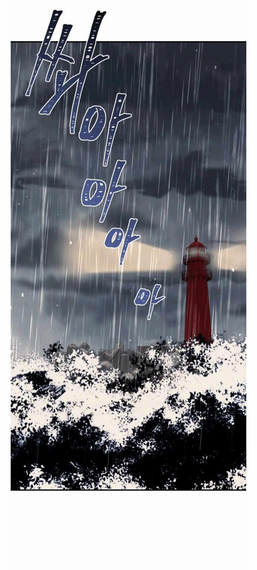 Branacles 1 trang 10