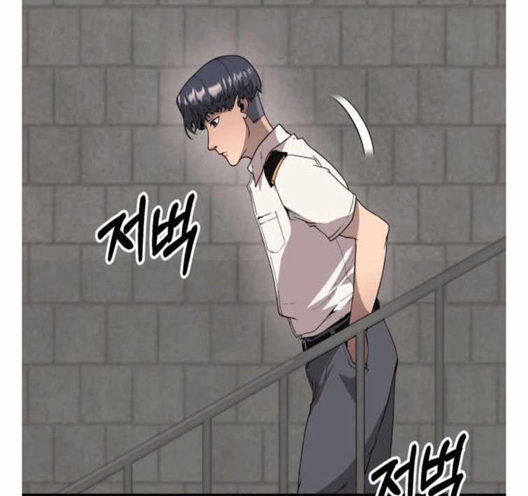 Branacles 1 trang 84