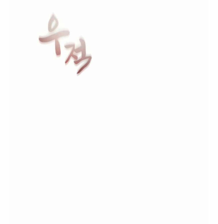 Branacles 2 trang 37