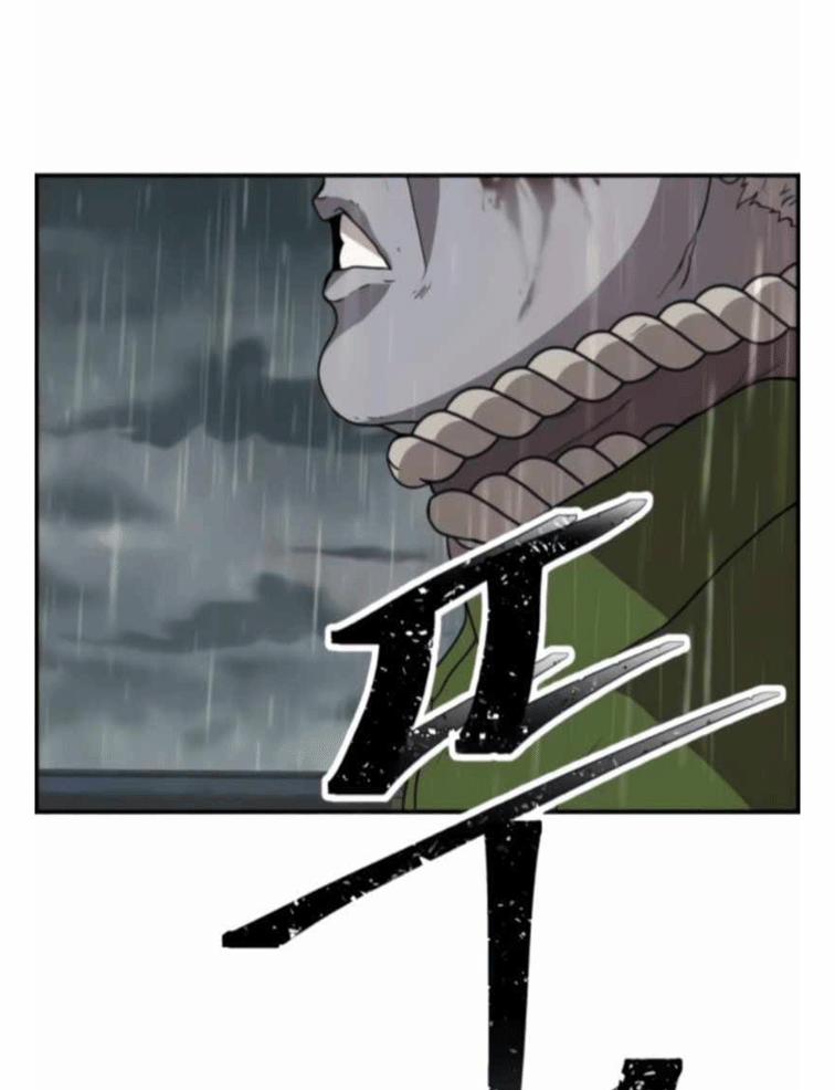 Branacles 3 trang 43