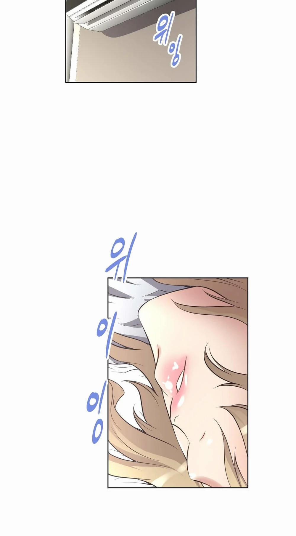 Brawling Go! 11 trang 37