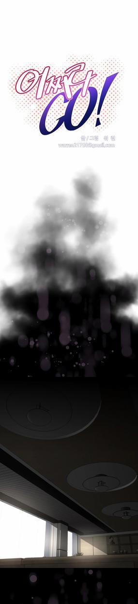 Brawling Go! 128 trang 5