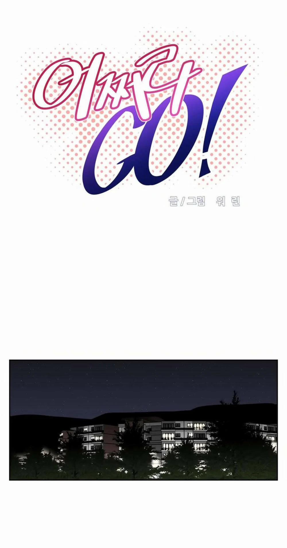 Brawling Go! 14 trang 6