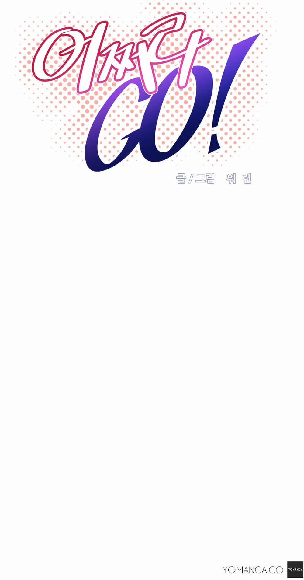 Brawling Go! 18 trang 6