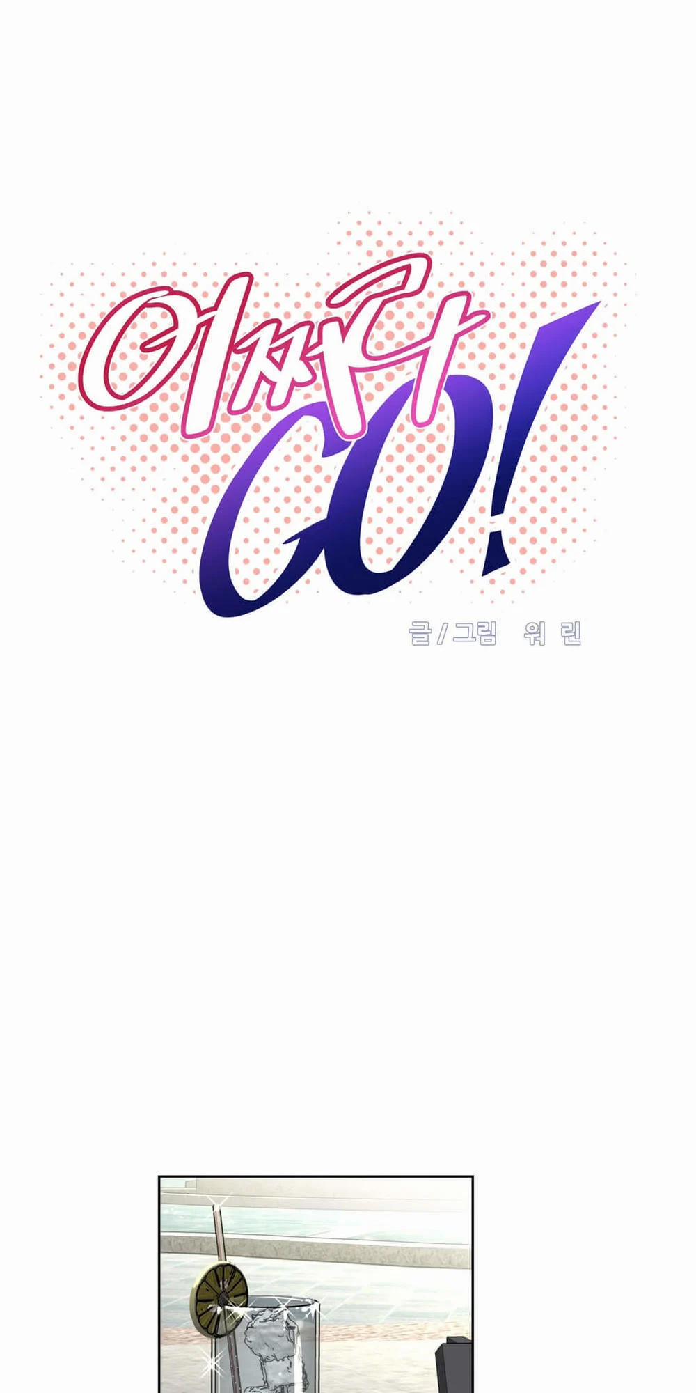 Brawling Go! 19 trang 5