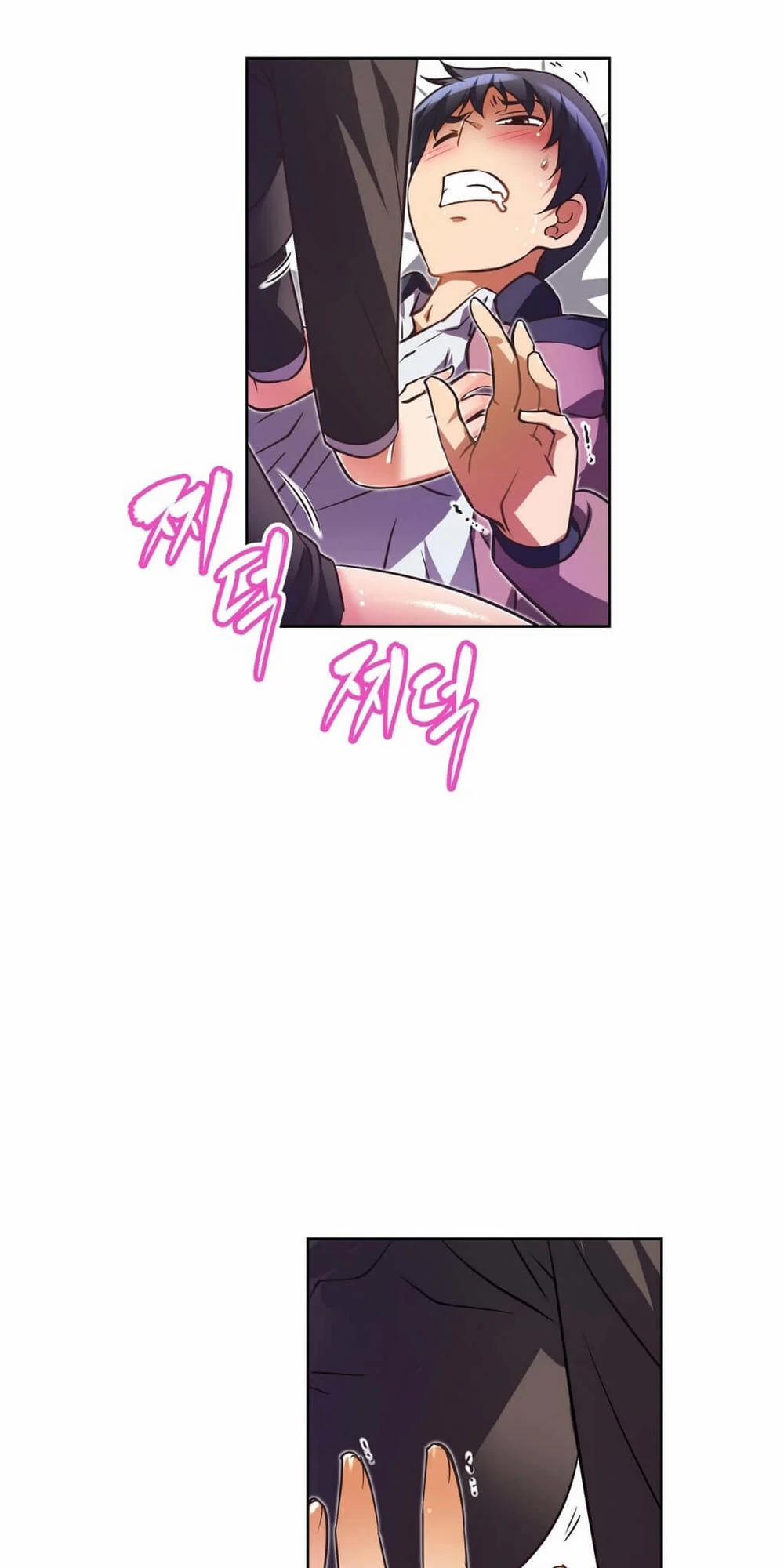 Brawling Go! 26 trang 24