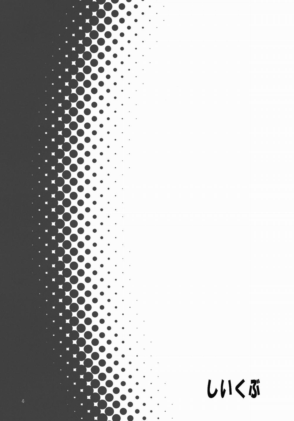 Breeding Club - Shiiku-Bu Oneshot trang 2