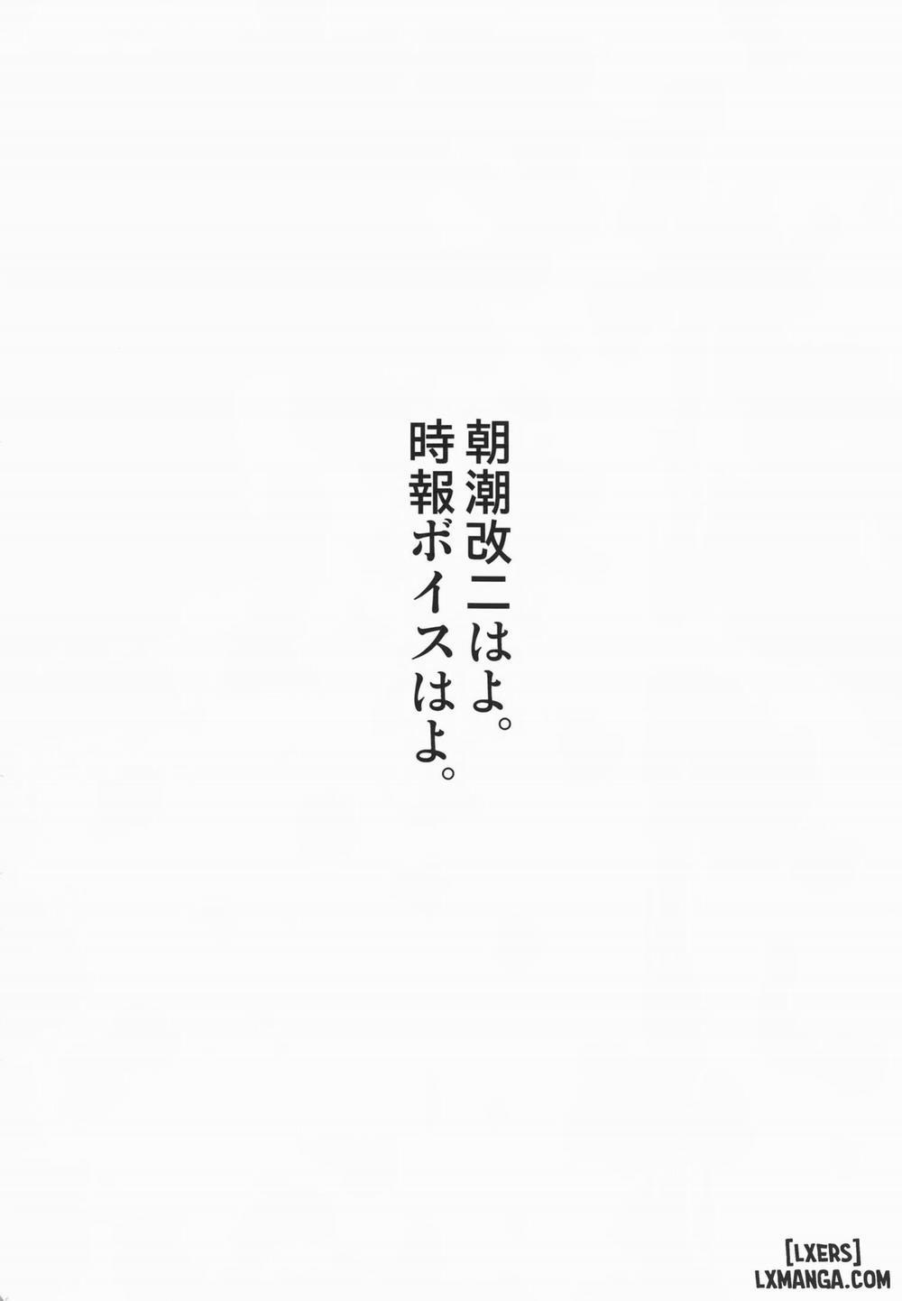 BRIEFINGS Oneshot trang 3