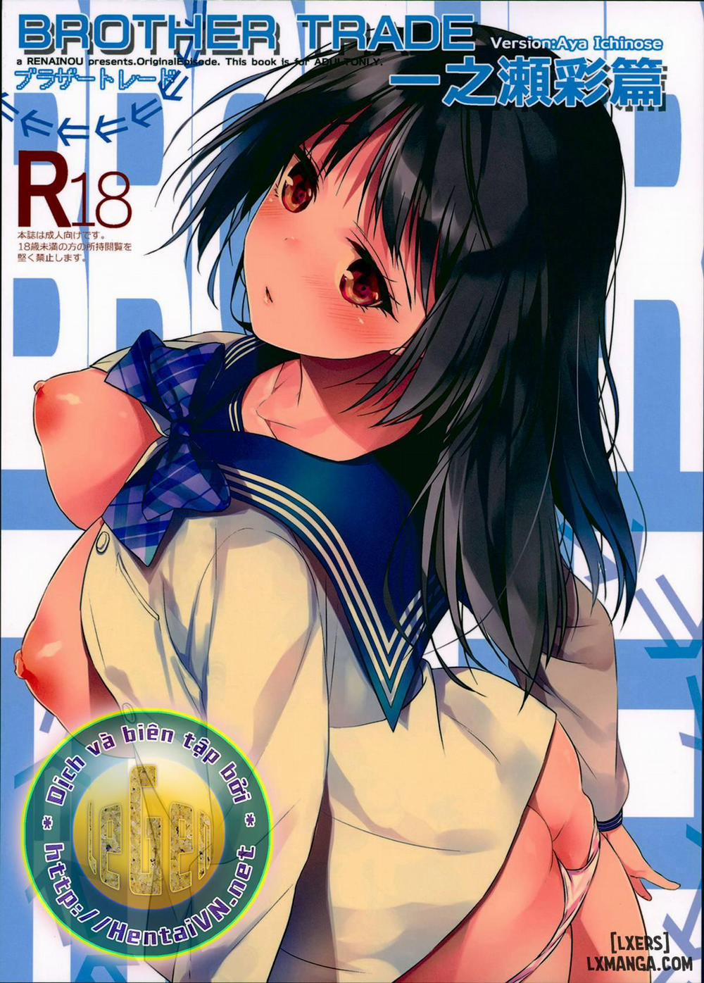 Brother Trade 1 trang 0