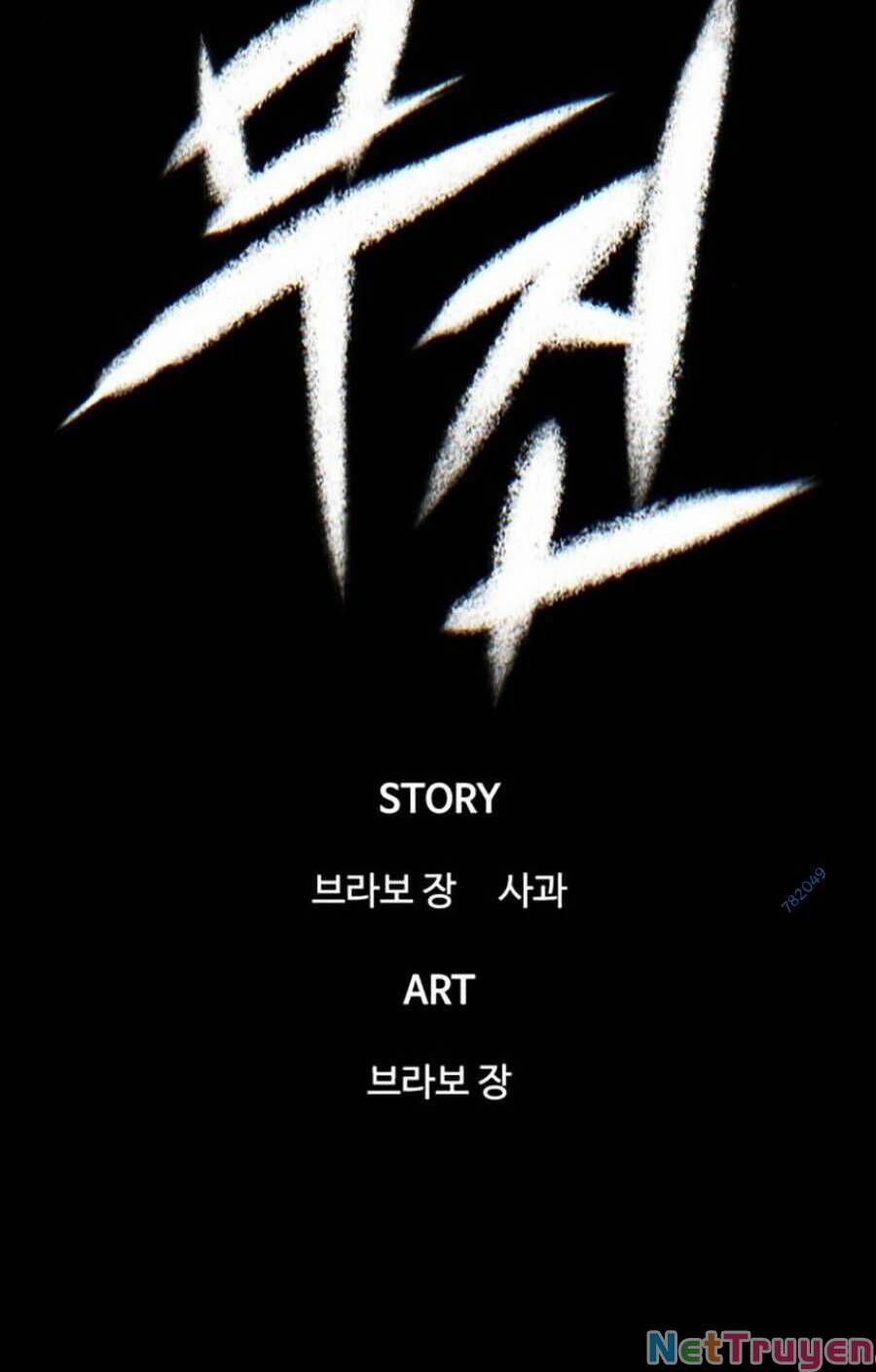 Bù Nhìn 16 trang 29