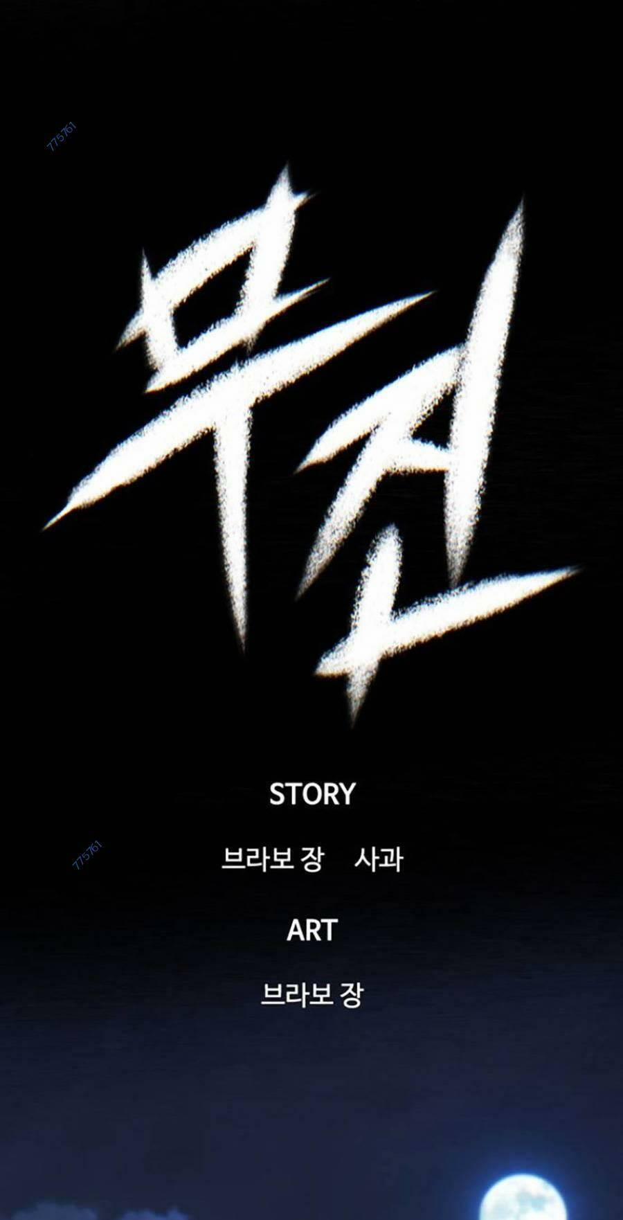 Bù Nhìn 18 trang 18