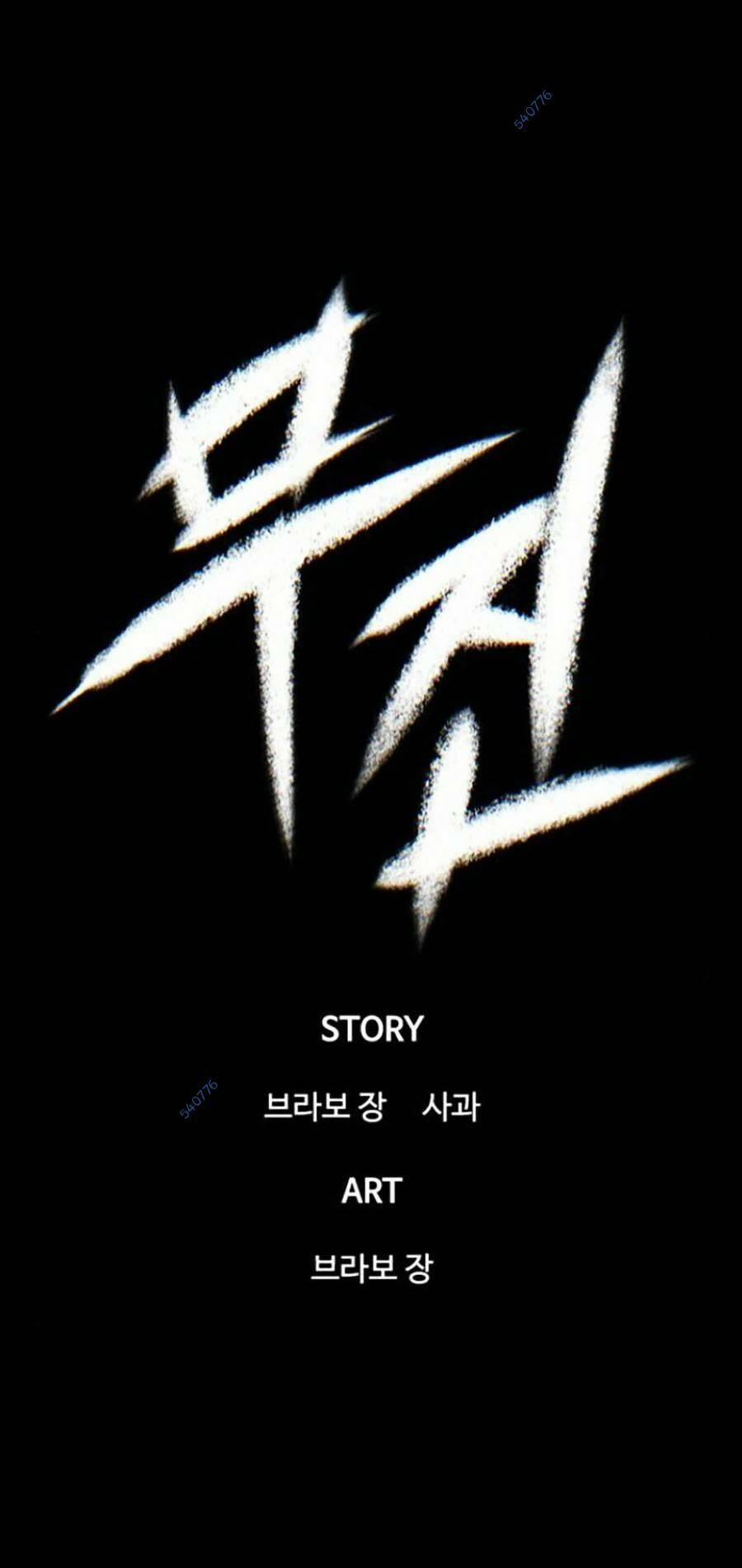 Bù Nhìn 19 trang 20