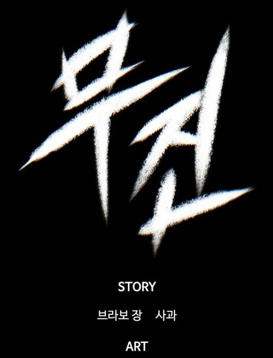 Bù Nhìn 20 trang 1