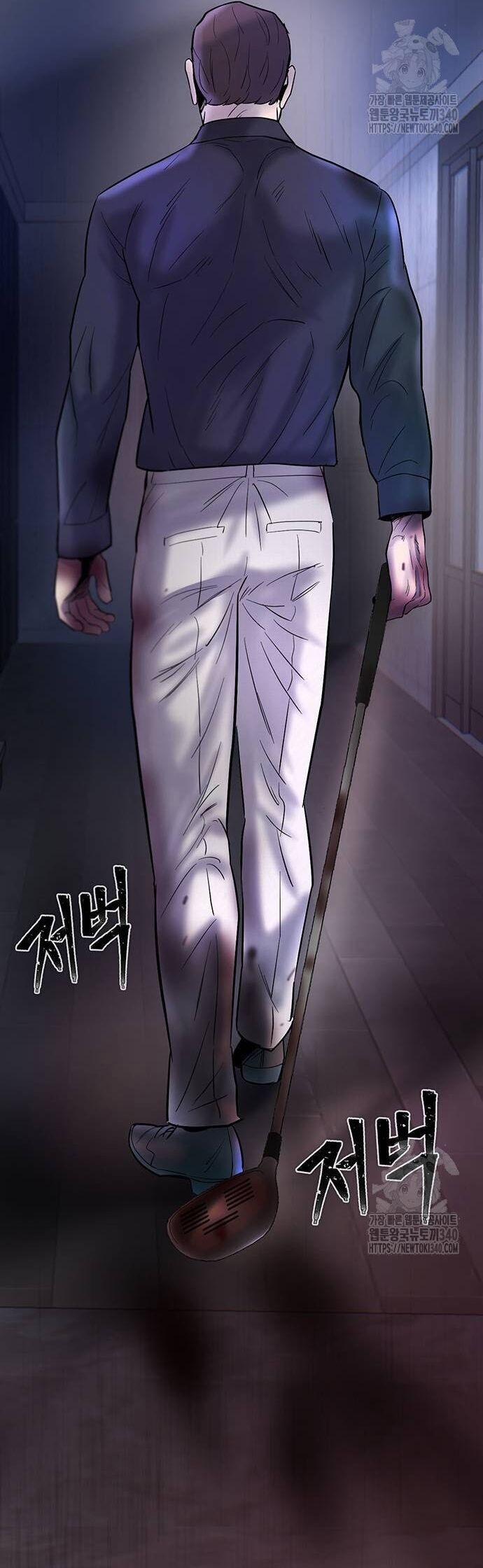 Bù Nhìn 75 trang 84