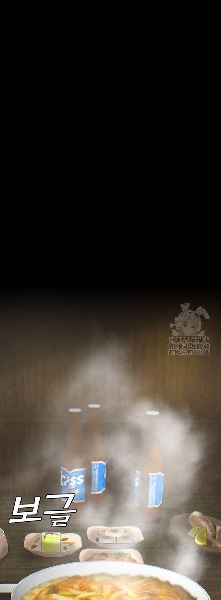 Bù Nhìn 76 trang 49