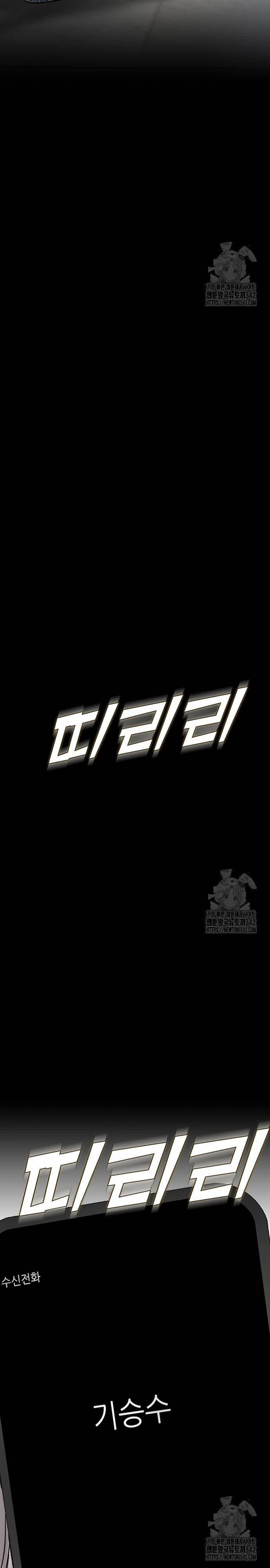 Bù Nhìn 82 trang 43