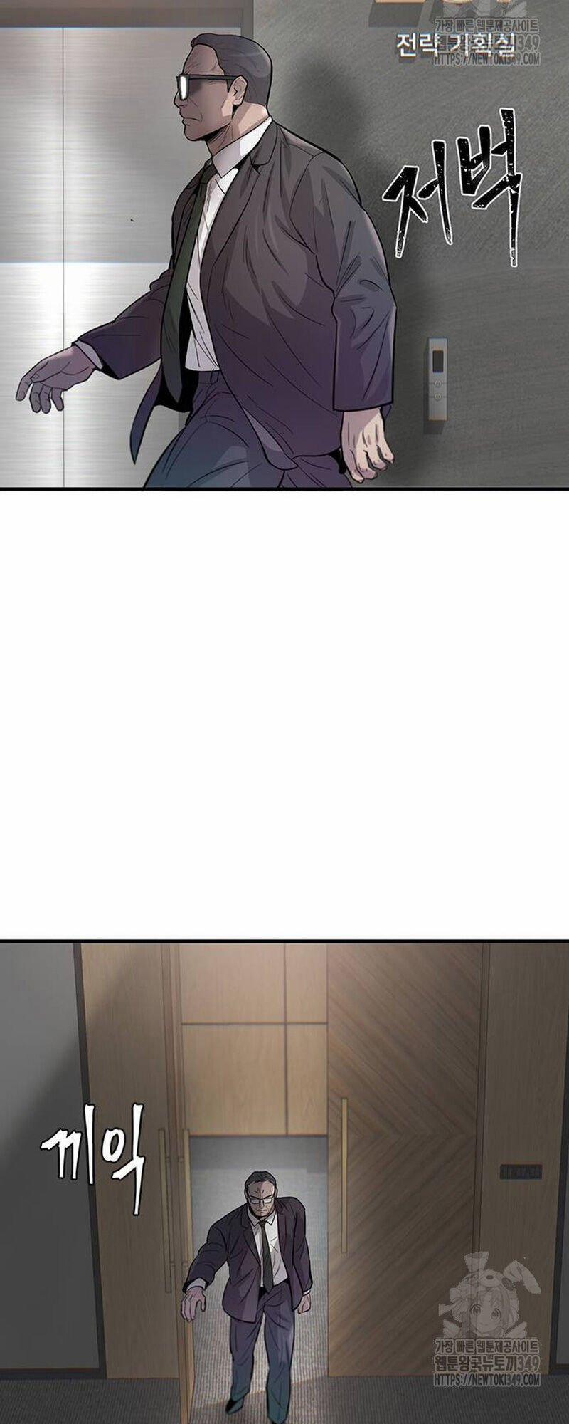 Bù Nhìn 85 trang 11