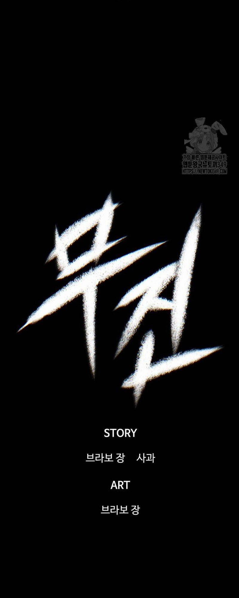 Bù Nhìn 85 trang 46