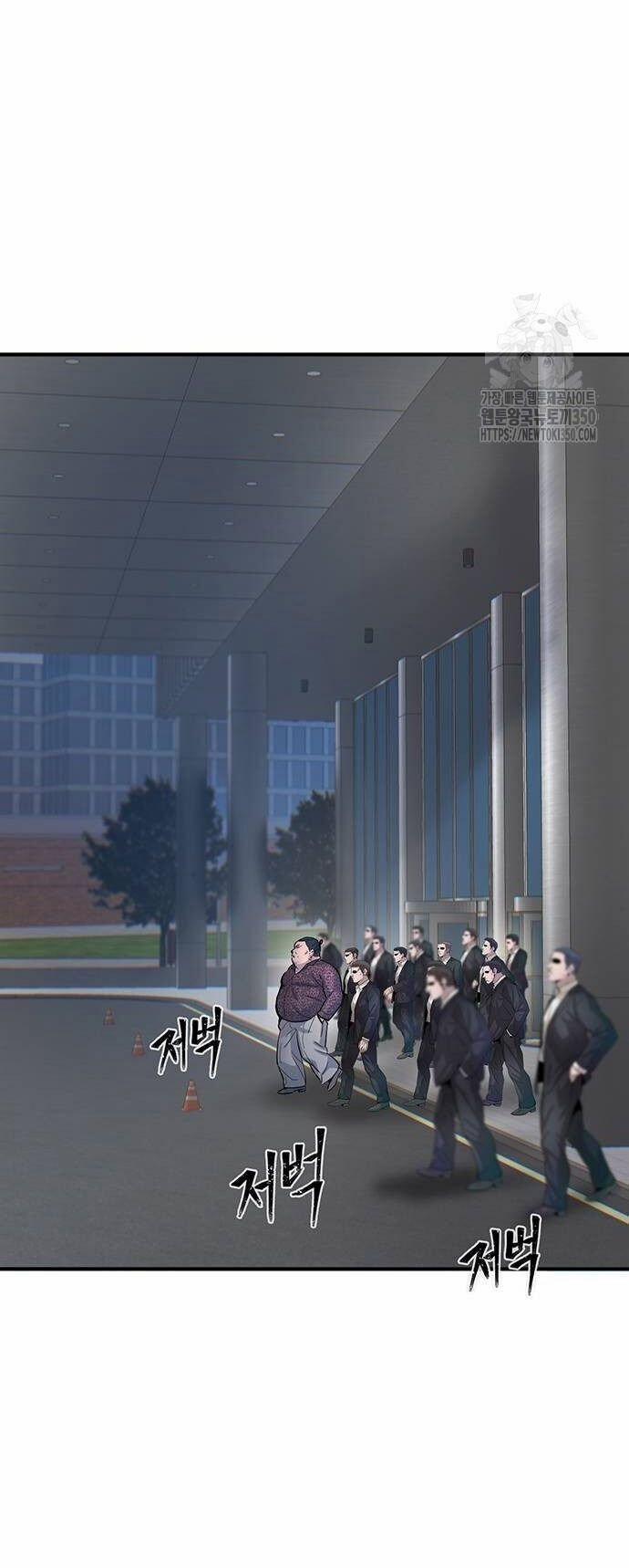 Bù Nhìn 86 trang 17