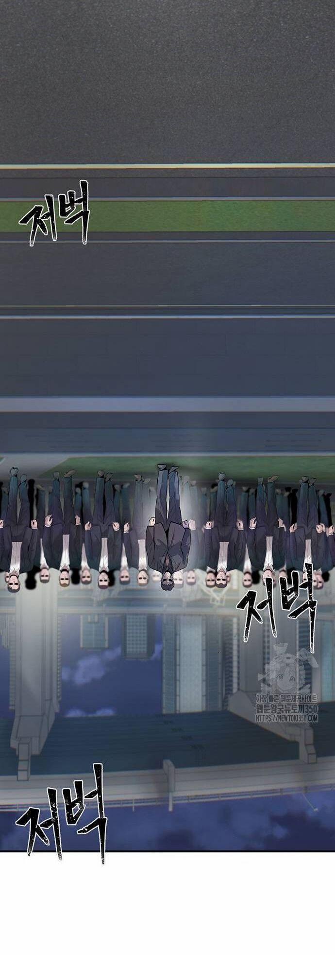 Bù Nhìn 86 trang 20