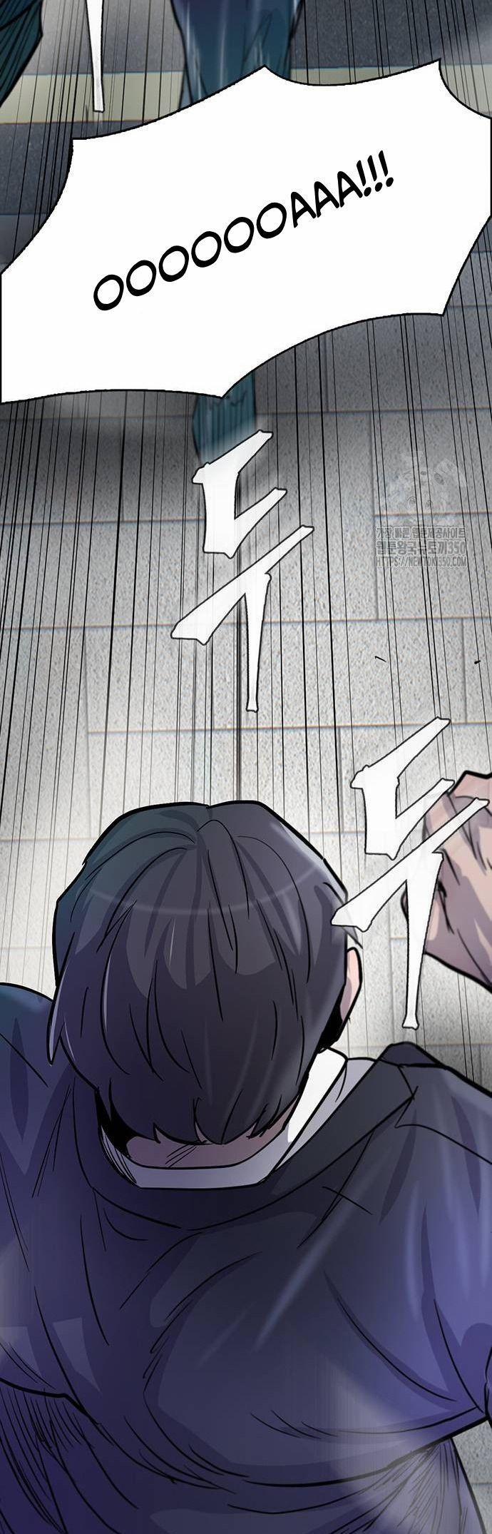 Bù Nhìn 86 trang 25