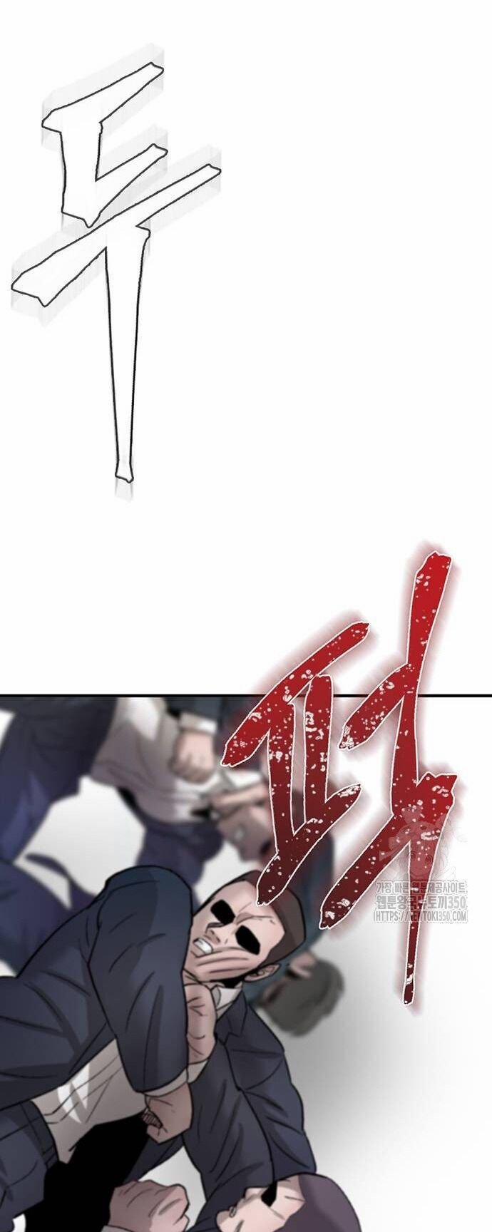 Bù Nhìn 86 trang 27