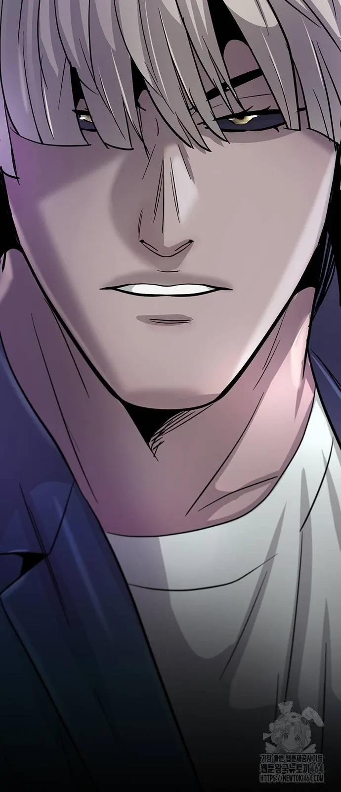 Bù Nhìn 92.1 trang 102