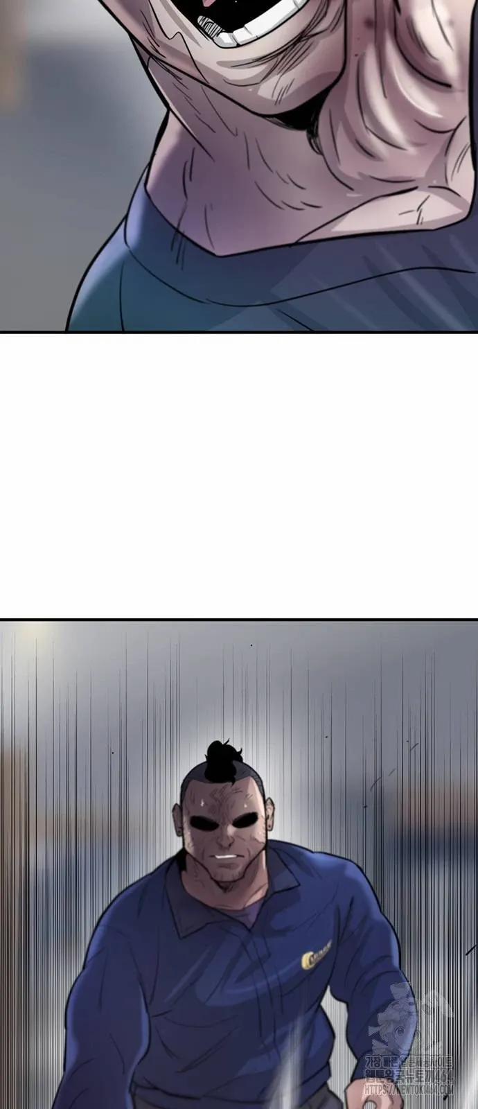 Bù Nhìn 92.1 trang 12