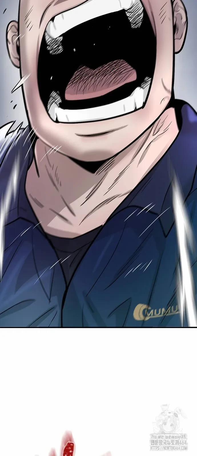 Bù Nhìn 92.1 trang 2