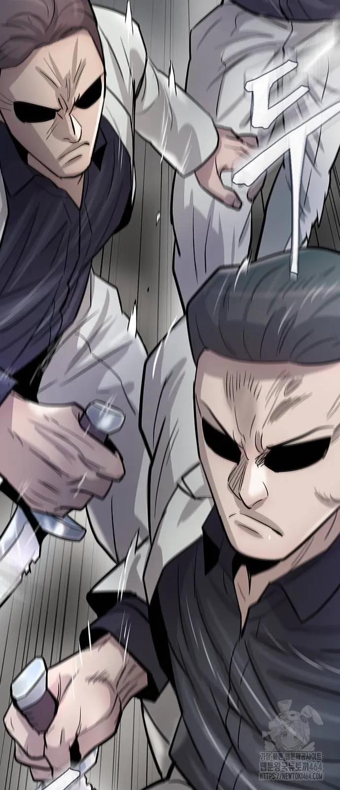 Bù Nhìn 92.1 trang 59